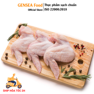 [HCM] Cánh Gà Nguyên GENSEA Food G5022 (500G) thumbnail