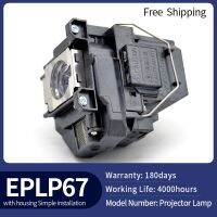 } {:“{สินค้าขายดีโคมไฟโปรเจ็คเตอร์ ELPLP67 V13H010L67สำหรับ Epson EB-TW480 EB-W01 EB-W02 EB-W16 EB-W12