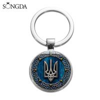 Tryzub Vintage Rune Pattern Symbol Keychains Handmade Glass Cabochon Alloys Key Rings Badge Bag Car Key Chains Accessories Gifts Key Chains