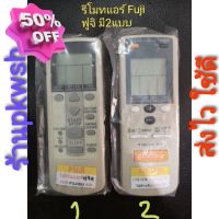 remote   รีโมทแอร์ ฟูจิตสึ Fujitsu รุ่น DJ Series #รีโมท  #รีโมททีวี   #รีโมทแอร์ #รีโมด