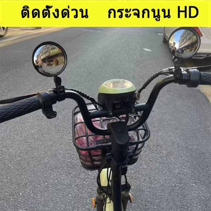 yohei-เตรียมจัดส่ง-อุปกรณ์จักรยาน-กระจกมองหลัง-การหมุน-360-ทรงกลม-จับปลายแฮนด์-กระจกมองข้างมอเตอร์ไซค์