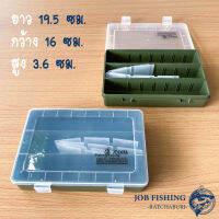 กล่องใส่อุปกรณ์ตกปลา Fishing Racing ปรับช่องได้ มีแผ่นกั้นช่อง 10 แผ่น (กล่องอเนกประสงค์ )