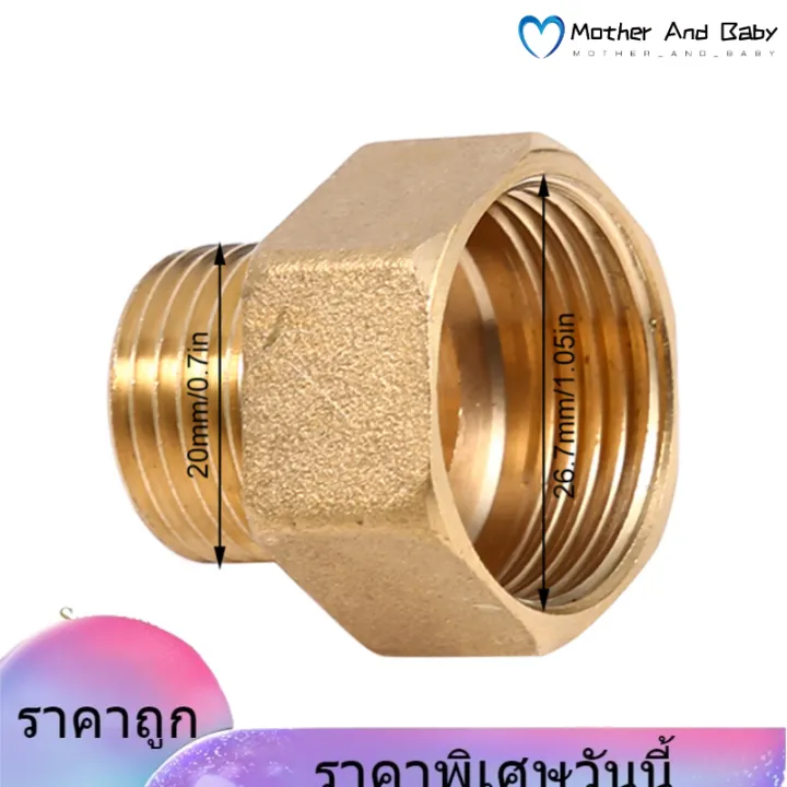 【ราคาถูก】1 / 2PT ตัวผู้ถึง 3 / 4PT ตัวลดเกลียวตัวเมีย Hex Bushing Pipe