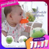 Mombella กล่องเก็บยางกัด (ไม่รวมสินค้าภายในกล่อง) แบบพกพา มีฝาปิด มีหูหิ้ว * Free dustproof bags* Mombella Big Tire Storage Box (Not including the product inside the box)