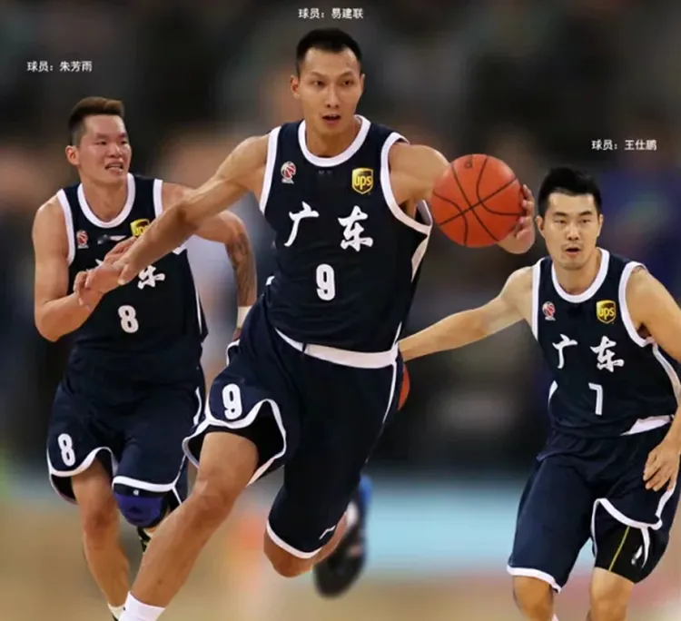 CBA Guangdong Tigers Team Customized Basketball Jersey