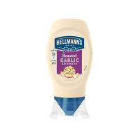 Hellmanns Squeeze Mayonnaise Roasted Garlic 250ml เฮลแมนส์ มายองเนส ผสมกลิ่นกระเทียม  ขนาด 250 มล. (ขวดบีบ) (5714)