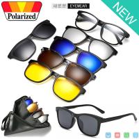 Polarized TR-90 แว่นกันแดด คลิปออน แม่เหล็ก Clip on เปลี่ยนเลนส์ได้ 5 สี 5 แบบ รุ่น 2201 กรอบแว่นตา กรอบเต็ม ขาข้อต่อ วัสดุ ทีอาร์-90 สวมใส่สบาย น้ำหนักเบา ไม่ตกเทรนด์  Full frame Eyeglass material Eyewear Top Glasses ทางร้านเรามีบริการรับตัดเลนส์