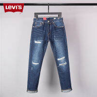 【 Stock】Original Levi S คุณภาพสูงผ้าฝ้ายยืดผู้ชายยีนส์ขากระบอกทรงโคร่งฤดูร้อนยีนส์ผ้าบาง2021ฤดูใบไม้ผลิแบรนด์คลาสสิก Casual กางเกงยีนส์ที่มีน้ำหนักเบาสีฟ้า