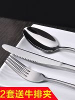 ๑△ Thickened stainless steel western food tableware steak plate set knife and fork two-piece spoon three-piece