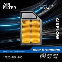 กรองอากาศ JAZZ GD ปี 2004-2008, CITY ZX ปี 2003-2008 HONDA ฮอนด้า แจ๊ส ซิตี้ #17220-REA-Z00​