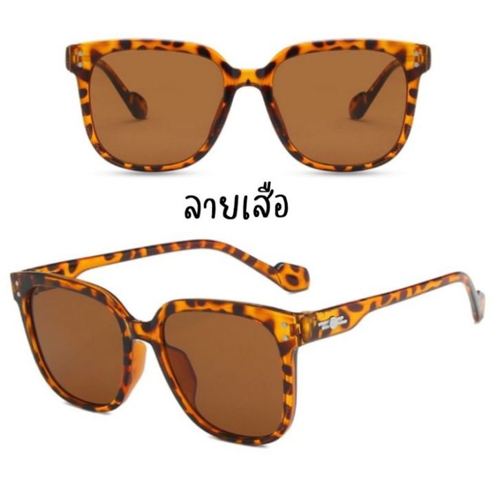 sunglasses-แว่นตา-แว่นตากันแดด-แว่นตาแฟชั่น-แว่นกันแดด-new-item-2322-แว่นตาแฟชั่น-แว่นตากันแดด-สำหรับสาวๆ-มีสินค้าพร้อมส่งค่ะ-แว่นผู้หญิง-แว่นผู้ชาย-แว่นตากันแดดผู้ชาย-ผู้หญิง-แว่นเด็ก