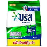 บรีสเอกเซลผงซักฟอกสูตรเข้มข้นสำหรับซักมือและเครื่องสีเขียว 2000กรัม  8851932377485  (03)