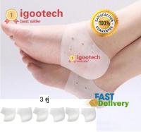 igootech ซิลิโคนรองส้นเท้า 3คู่ กันลื่น ซิลิโคนทางการแพทย์ ส้นเท้าแตก ถนอมดูแลเท้า ปวดเท้า