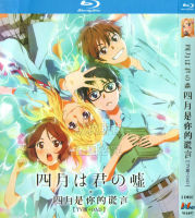 ?【READYSTOCK 】? Music Of Japan Cartoon April Is Your Lie + Oad 1080P Blu-Ray Bd Hd 2 Disc YY