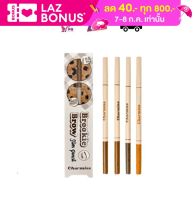 Charmiss Brookie Brow Slim pencil 0.05g.ดินสอเขียนคิ้วติดทน กันน้ำ เขียนง่าย ให้ลุคธรรมชาติ