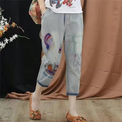 [Spot] Capri pants womens summer loose Slimming patch denim elastic waist high waist embroidery color matching harem pants 2023