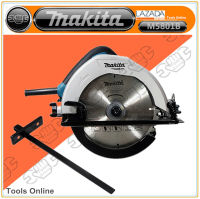 MAKITA เลื่อยวงเดือน 7 นิ้ว รุ่น M5801B 1050W เลื่อยไฟฟ้า เลื่อยไม้ ตัดไม้ เลื่อยตัดไม้ เลื่อย