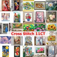 (พร้อมส่ง) ชุดปักครอสติสเส้นไหม 11CT Cross stitch ครอสติสผ้าพิมพ์ลาย งานฝีมือ DIY งานเย็บปักถักร้อย