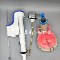 TOTO Toilet water tank accessories CW870B CSW72B toilet upper water inlet valve drain valve outlet wrench