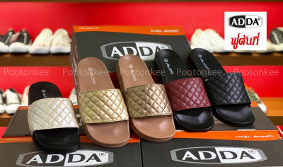 ADDA รองเท้าแตะแบบสวม สำหรับผู้หญิง รุ่น 7AD09 ไซส์ 37-40 ของเเท้ พร้อมส่ง