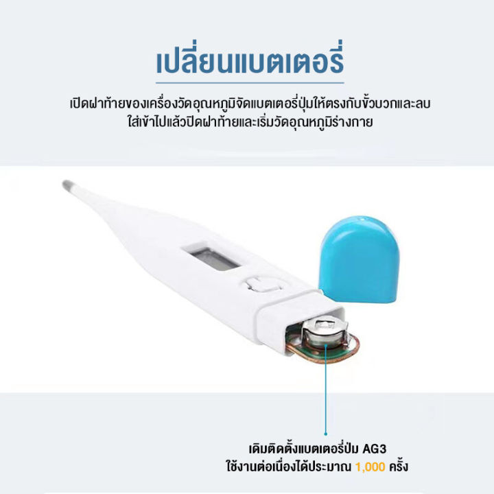 aideal-เทอร์โมมิเตอร์-มีการรับประกันจากผู้ขาย-เด็ก-ผู้ใหญ่-ที่วัดไข้-ที่วัดไข้ดิจอตอล-thermometer-digital-ปรอทวัดไข้ดิจิตอล-วัดอุณภูมิ