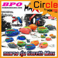 เหยื่อตกปลา กบยาง รุ่น กาเร็ท แม็ก Gareth Max by BPO &amp; PN พลลัวร์