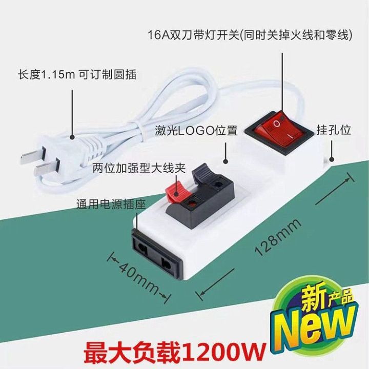 cod-test-line-test-clip-with-switch-aging-wiring-electric