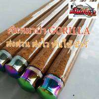 คันหมาป่า​GORILLA​ เป็น​คันกราไฟต์​ 9/10ฟุต​ MAX 100G​ เวท15-30​ปอนด