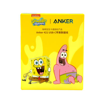 Anker SpongeBob C toC/C to Lighting Cable