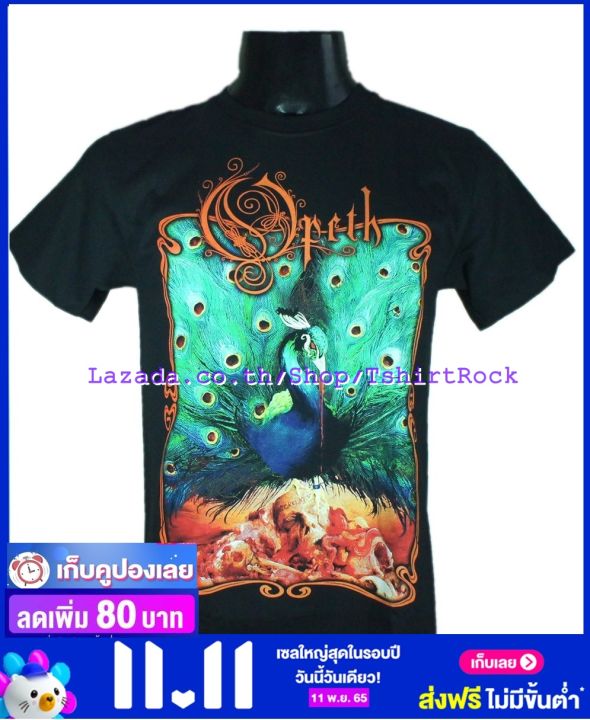 เสื้อวง-opeth-โอเพท-ไซส์ยุโรป-เสื้อยืดวงดนตรีร็อค-เสื้อร็อค-oph1744-ส่งจากไทย