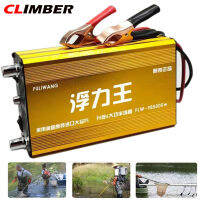 CL 985000W/Dc12v อุปกรณ์ตกปลาเครื่องตกปลาไฟฟ้าอัลลอยอะลูมิเนียมพลังสูงอัลตราโซนิคอินเวอร์เตอร์