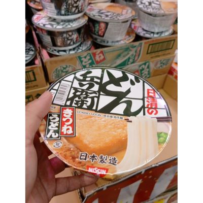 อาหารนำเข้า🌀 Japanese Cream Semi-finished Stew Hibg DK House Cream Stew Sauce Mix 140g