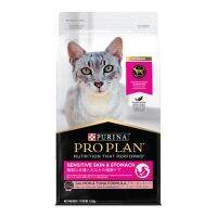 โปรแพลน แมวโต เซนซิทีฟสกินแอนด์สตอมัค 1.5กก. PRO PLAN ADULT CAT SensitiveSkin &amp; Stom 1.5 KG.