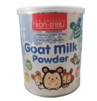 AG-SCIENCE แอค-ซายน์ 150g. นมผง นมแพะผง สำหรับลูกสุนัข และลูกแมว สัตว์ฟันแทะ ส่งเร็วCOD