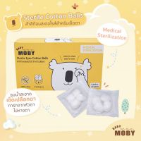 Baby Moby สำลีก้อน สเตอไรท์  20ซอง/กล่อง