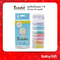 Toddler ถุงเก็บน้ำนมแม่ Premium Quality Breastmilk Storage Bag 1 Box (28Bags)