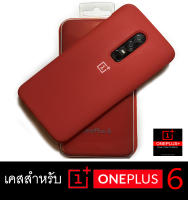เคส Oneplus 6 :: Red Silicone Series Case
