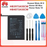 แบตเตอรี่ สำหรับ HUAWEI Honor 8X Max/Honor Note 10 /Mate 20X 20 X EVR-AL00 battery HB3973A5ECW 5000mAh รับประกันนาน 3 เดือน