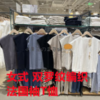 เสื้อยืดแขนฝรั่งเศสสำหรับผู้หญิงทำจากผ้าริบสองชั้นจาก Muji/muji