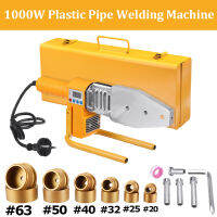 1000W 220V 20-63mm Plastic Tube Welding Machine Lcd Digital Display Tube Soldering Iron Plastic PB PP PE PPR Tube Hot Melt Tool