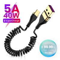 [A Necessary] ● สปริง5A ชนิดที่ชาร์จไฟรวดเร็ว USB สายเคเบิ้ล Type C สำหรับ Huawei ไมโคร8-Pin ที่ชาร์จสำหรับไอโฟน13 12 11 Xiaomi สาย Tipo