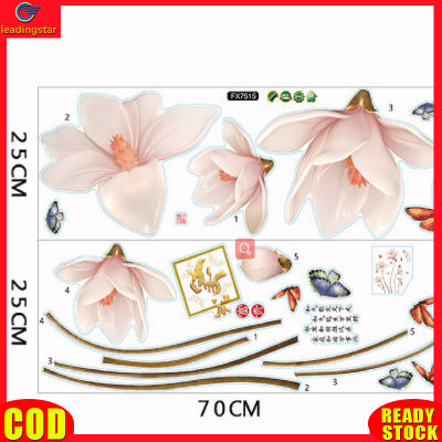 LeadingStar RC Authentic Removable 3D Flower Wall Sticker Living Room Bedroom Home Decor