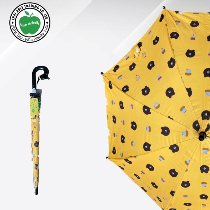 apple-umbrella-ร่มเด็ก-16นิ้ว-8ก้าน-ลายหมี-vip-426