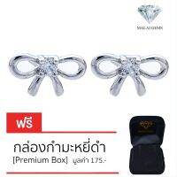 Malai Gems ต่างหูเพชร เงินแท้ Silver 925 เพชรสวิส CZ เคลือบทองคำขาว รุ่น 225-E09374 แถมกล่อง ต่างหูCZ ต่างหูเงินแท้