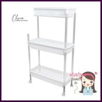 ชั้นวางของพลาสติก 3 ชั้นมีล้อ KEYWAY AP383PLASTIC SHELF WITH CASTERS KEYWAY AP383 **โปรโมชั่นสุดคุ้ม โค้งสุดท้าย**