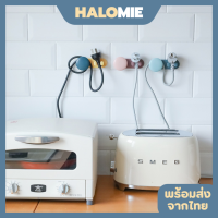 Halomie ตะขอแขวนปลั๊กไฟ ที่แขวนผนัง ที่เกี่ยวติดผนัง ที่แขวนติดผนัง เก็บสายไฟ