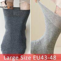 【jw】﹊  2 Pairs Large Size Men Socks Cotton Loose Mouth Elastic Business Diabetic Fathers EU43-48