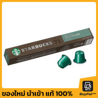 กาแฟแคปซูลสตาร์บัคส์โดยเนสเพสโซ รสไพค์เพลสลุงโก้ ขนาด 10 แคปซูล ควรทานก่อนวันที่02/06/2024