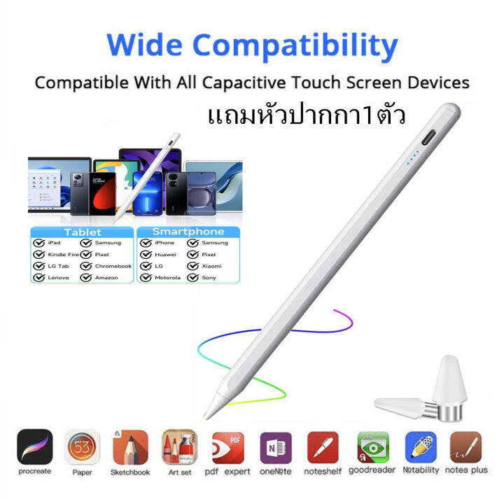 ปากกาโทรศัพท์-ปากกาไอแพด-ปากกาทัชสกรีน-capacitive-ปากกาสไตลัส-ปากกาเขียนหน้าจอ-for-ios-android