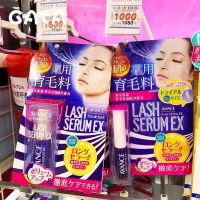 Avance Lash Serum Ex เซรั่มบํารุงขนตาขนาด 7 มล